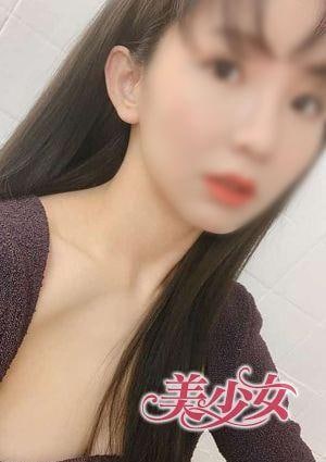 みなみの画像