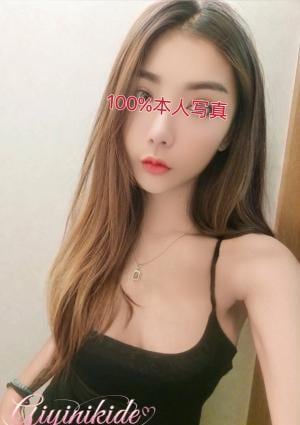 るなの画像
