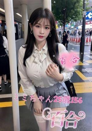 ミミの画像