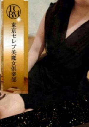 唯音 まおの画像