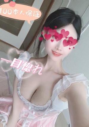【100％本人保証】ゆゆちゃんの画像