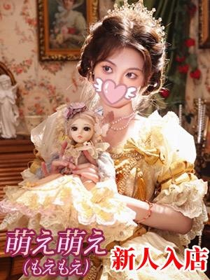 ねねの画像