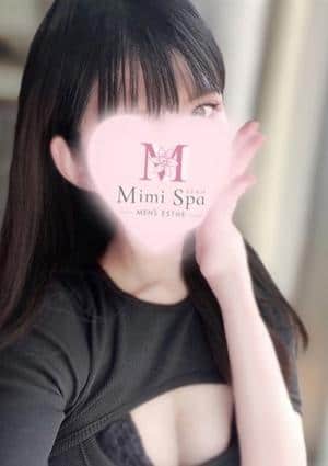 ねるの画像