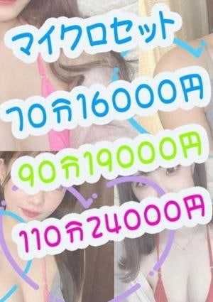 ②の画像