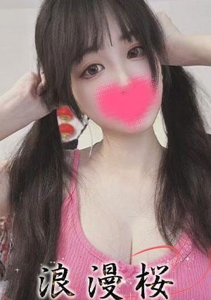 ねるの画像