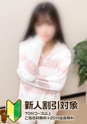 ことねの画像