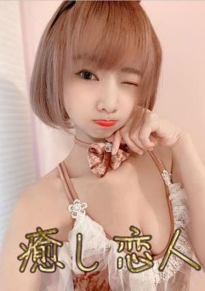 れいかの画像