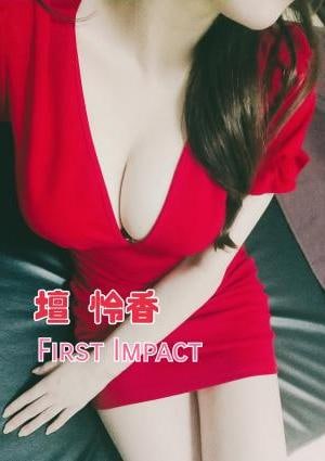 壇怜香の画像