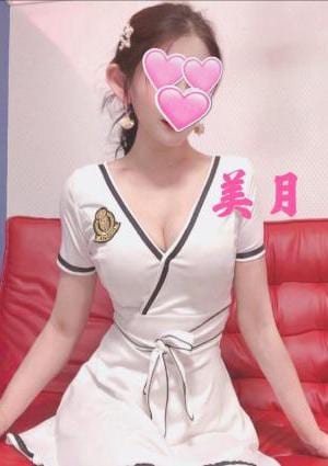 美月の画像