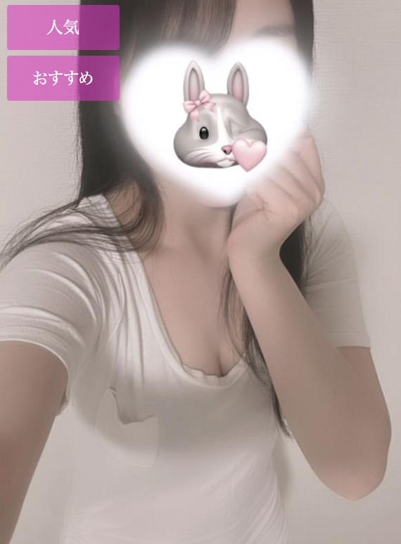 るいの画像