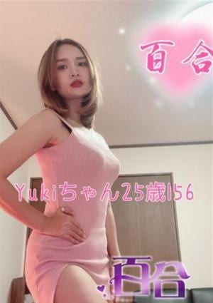 yukiの画像