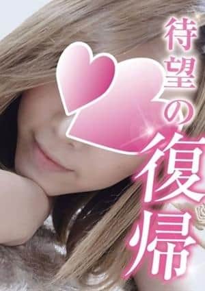 まなの画像