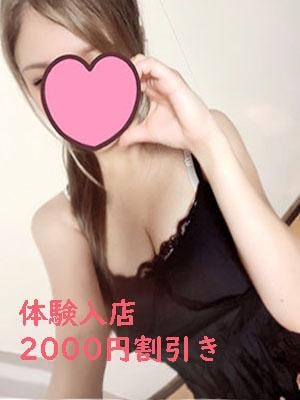 まりんの画像