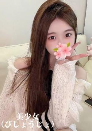 りんの画像