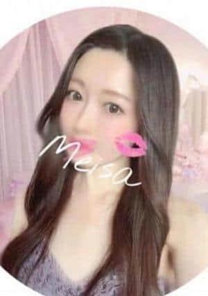 メイサの画像