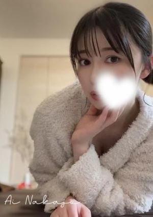 中条 あい(なかじょう あい)の画像