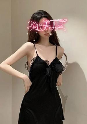 えりなの画像