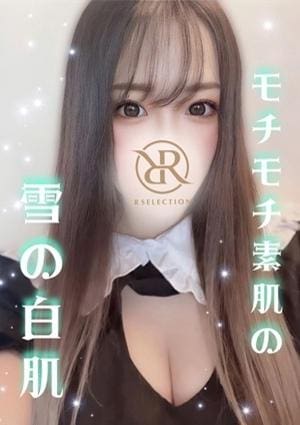 りほの画像