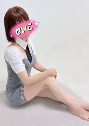 せいこの画像