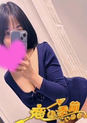 ひなたの画像