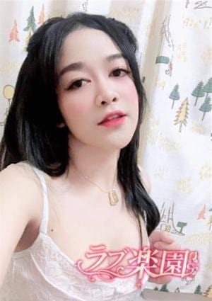 るなの画像