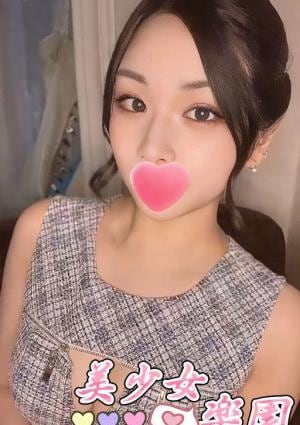 ゆきのの画像
