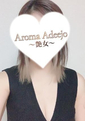 窪田の画像