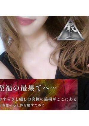 白川 やよいの画像