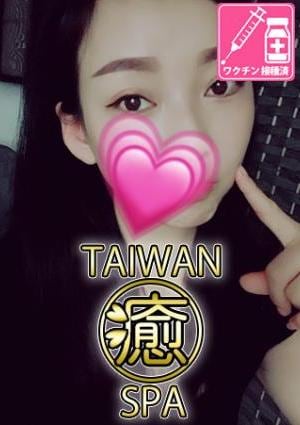 みほの画像