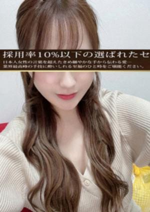 桜ゆうなの画像