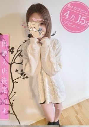 茉希の画像