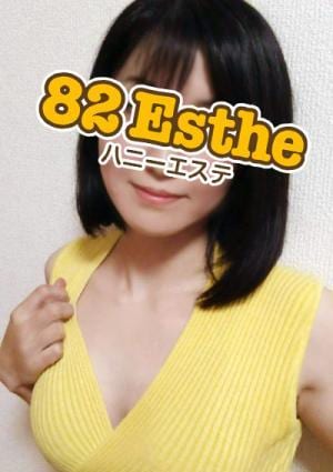 三井の画像