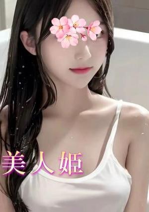 せなの画像