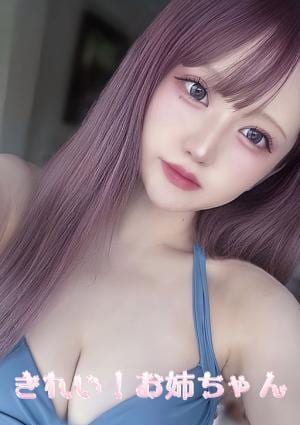 れいかの画像