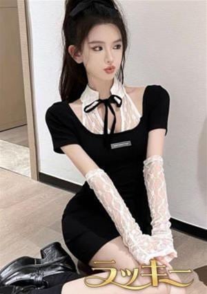 このみの画像