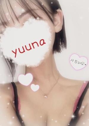 遠藤優奈(えんどう)の画像