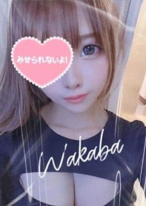 田中 わかばの画像
