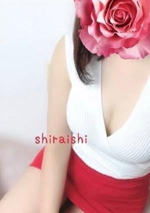白石の画像