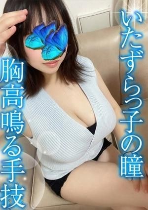 ゆうの画像