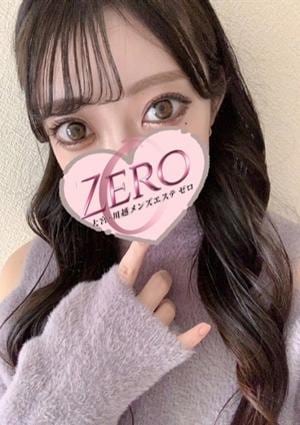 はおの画像