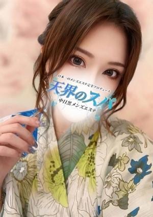 るいの画像