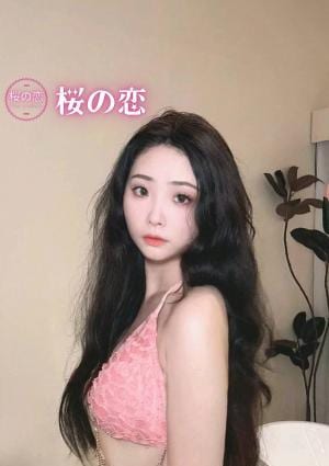 アキの画像