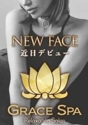 牧野 NEWの画像