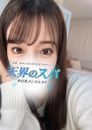 ゆきの画像