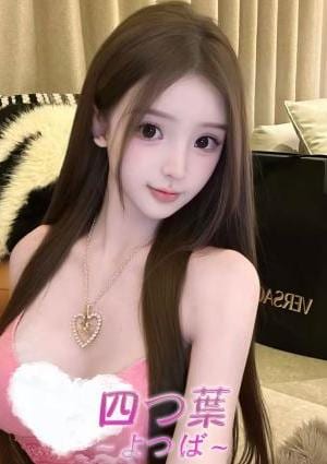 さえの画像