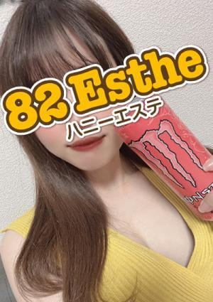 海老名の画像