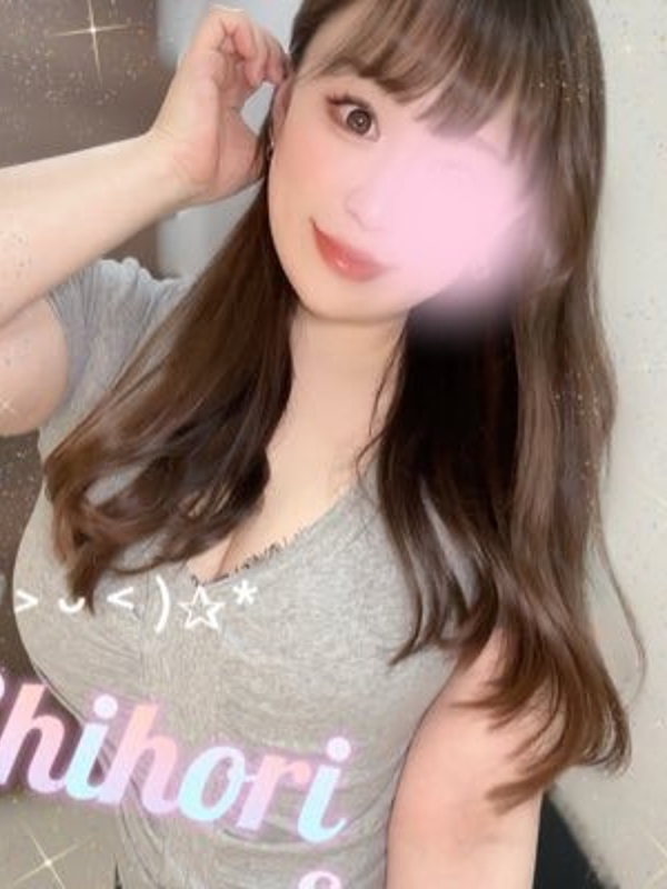 園田しほり | むちむちお姉さん 赤羽ルーム