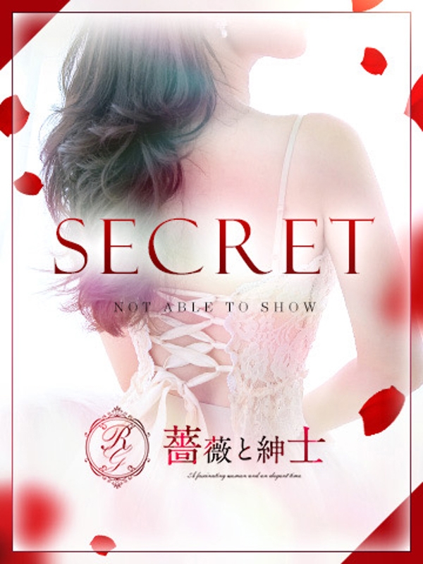 清音-さやね-の画像