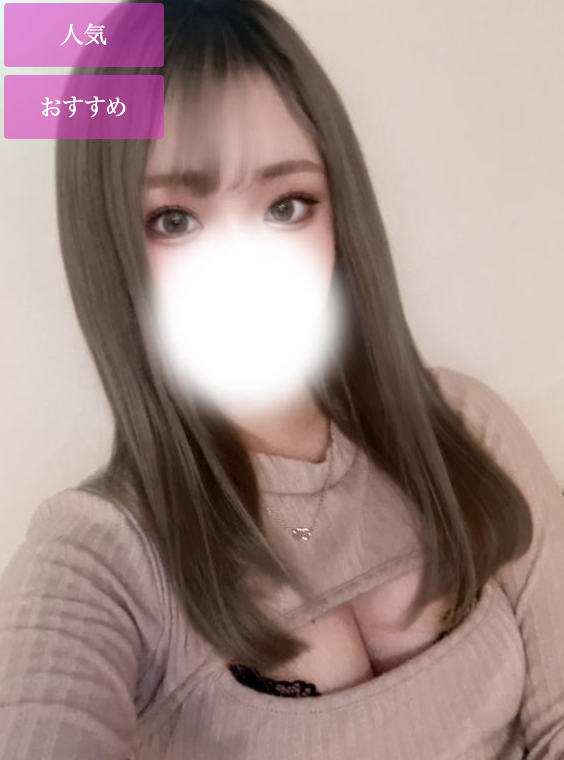 るなの画像