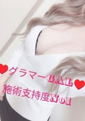 のあちん:♡極施術♡の画像